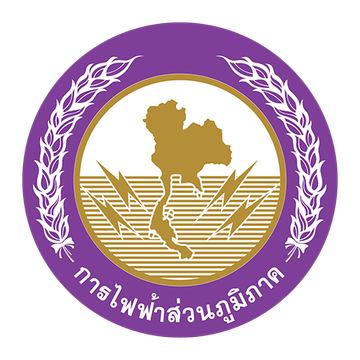 การไฟฟ้าส่วนภูมิภาค