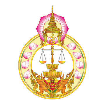 ศาลยุติธรรม