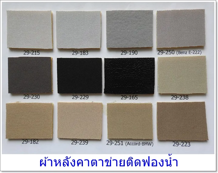 หลังคาตาข่าย