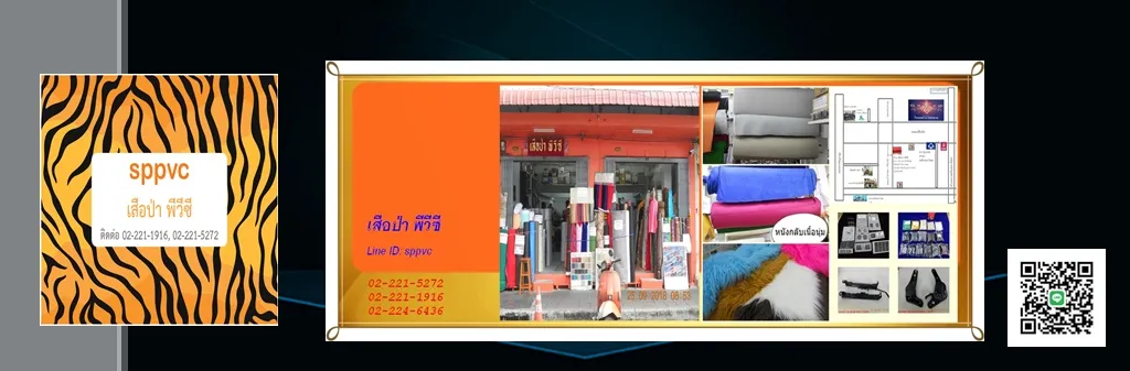 แบนเนอร์พื้นกรม