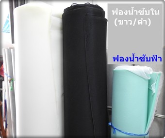 ซับ