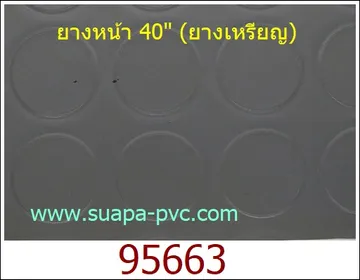 40-95663
