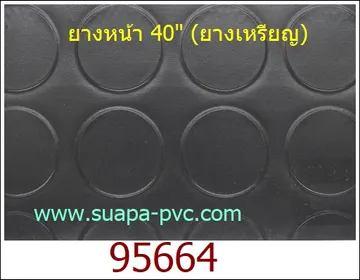 40-95664