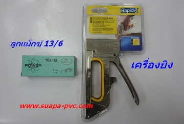 p99-rabpid