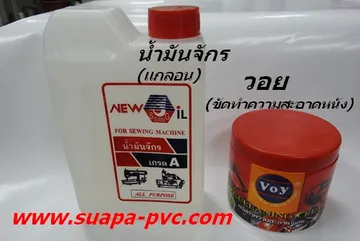 p99-voy