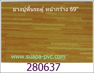 t280637
