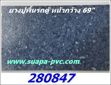 t280847