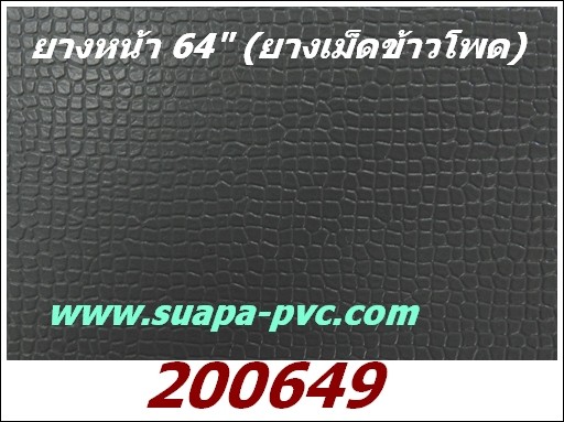 64-200649