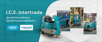 iceintertrade-03