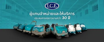 iceintertrade02