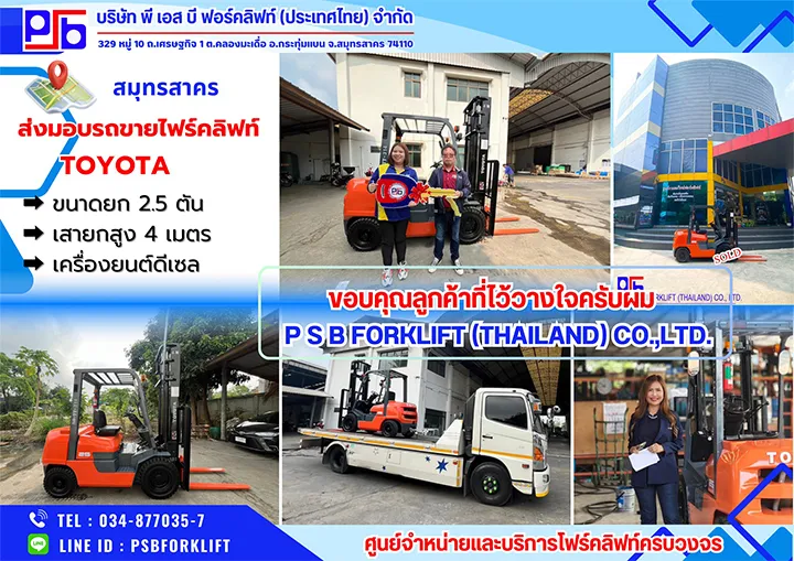 3-ปิด-JOB-รถขาย-TOYOTA-ขนาดยก-3
