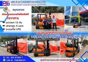 4-ปิด-JOB-รถขาย-TOYOTA-ขนาดยก-1