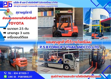 5-ปิด-JOB-รถขาย-TOYOTA