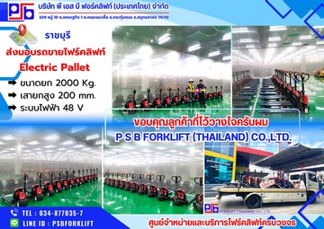6-ปิด-JOB-รถขาย-TOYOTA