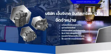 egt-industrialslide2