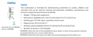 04Caelusstandardconfiguration