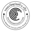 โลโก้ระยองวัสดุ