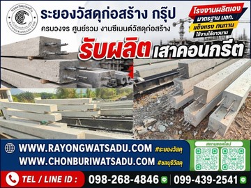 382840cuswi6g1088534460653