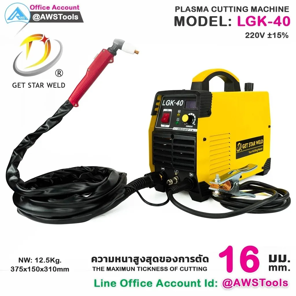 CUTLGK-40ไฟ220V(2)