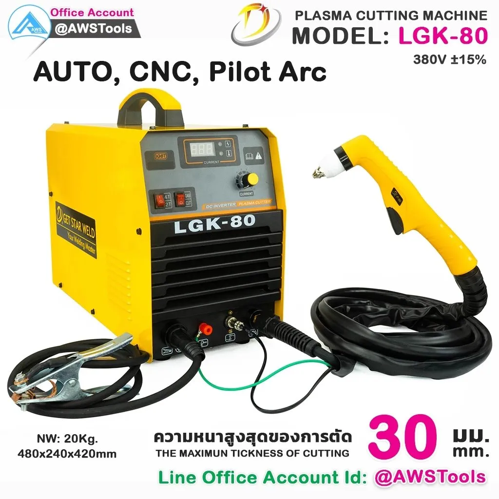 CUTLGK-80PilotArc(2)