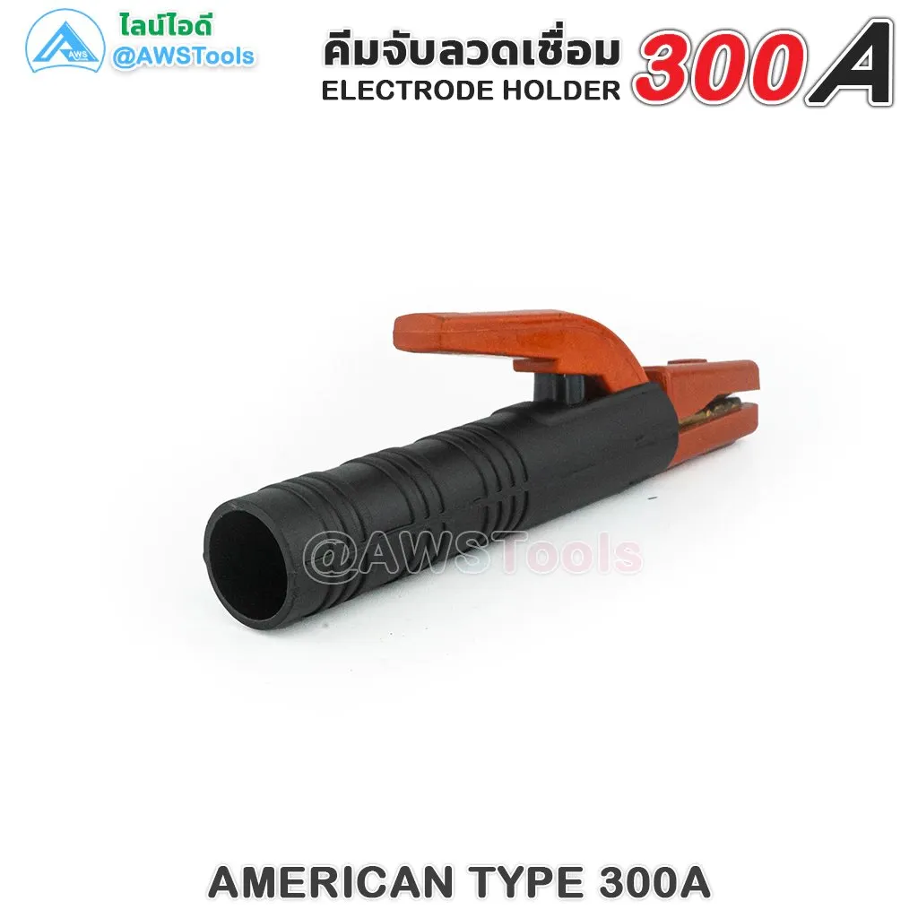 GSWคีมจับลวดเชื่อม300A(5)