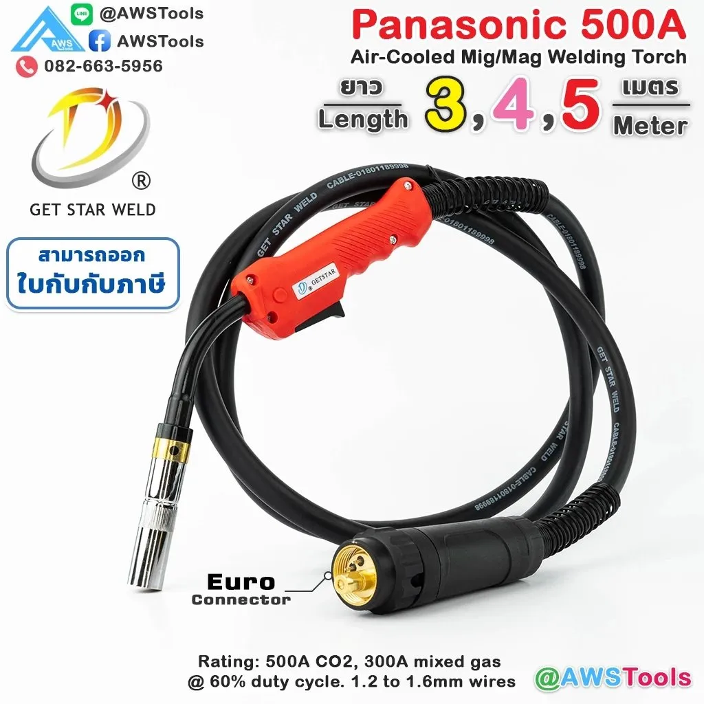 GSWสายเชื่อมซีโอทูPANA500A(2)