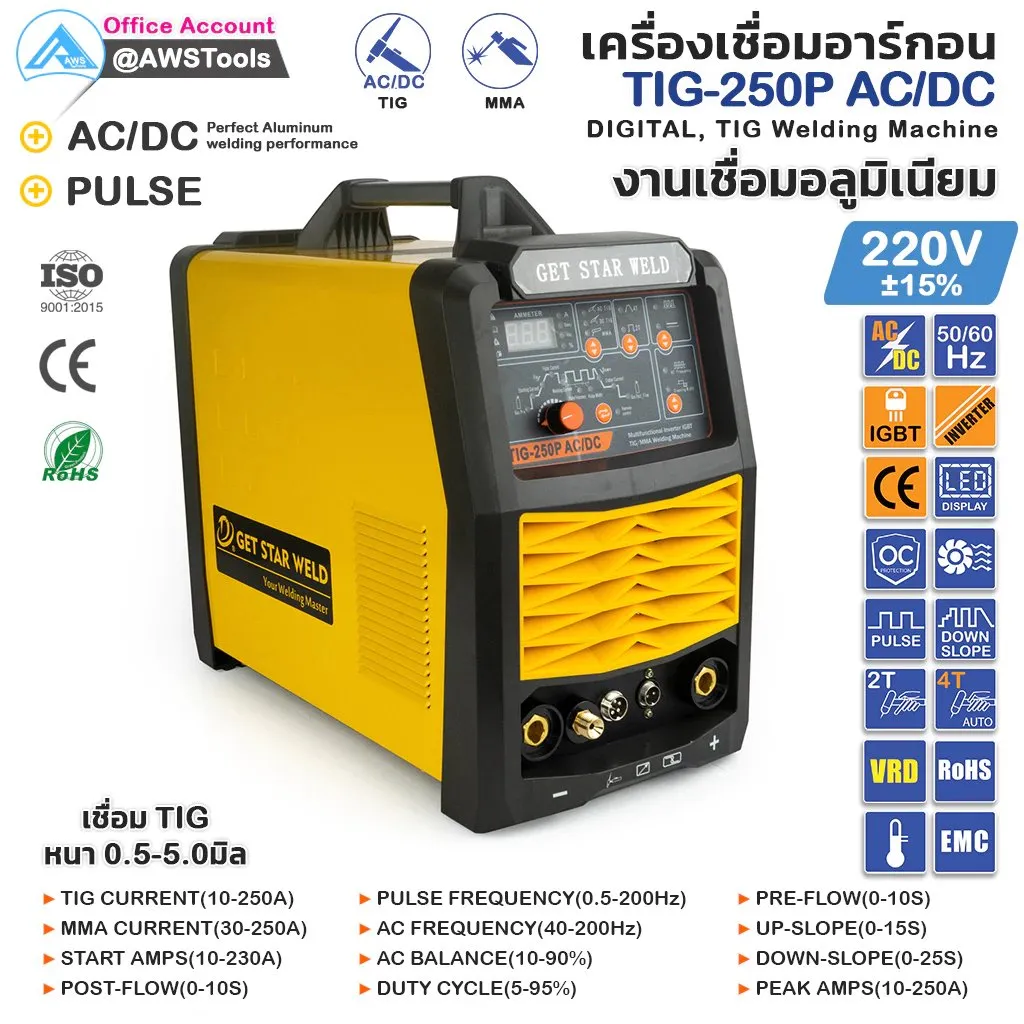 GSWเครื่องเชื่อมอาร์กอนรุ่นTIG250P(2)