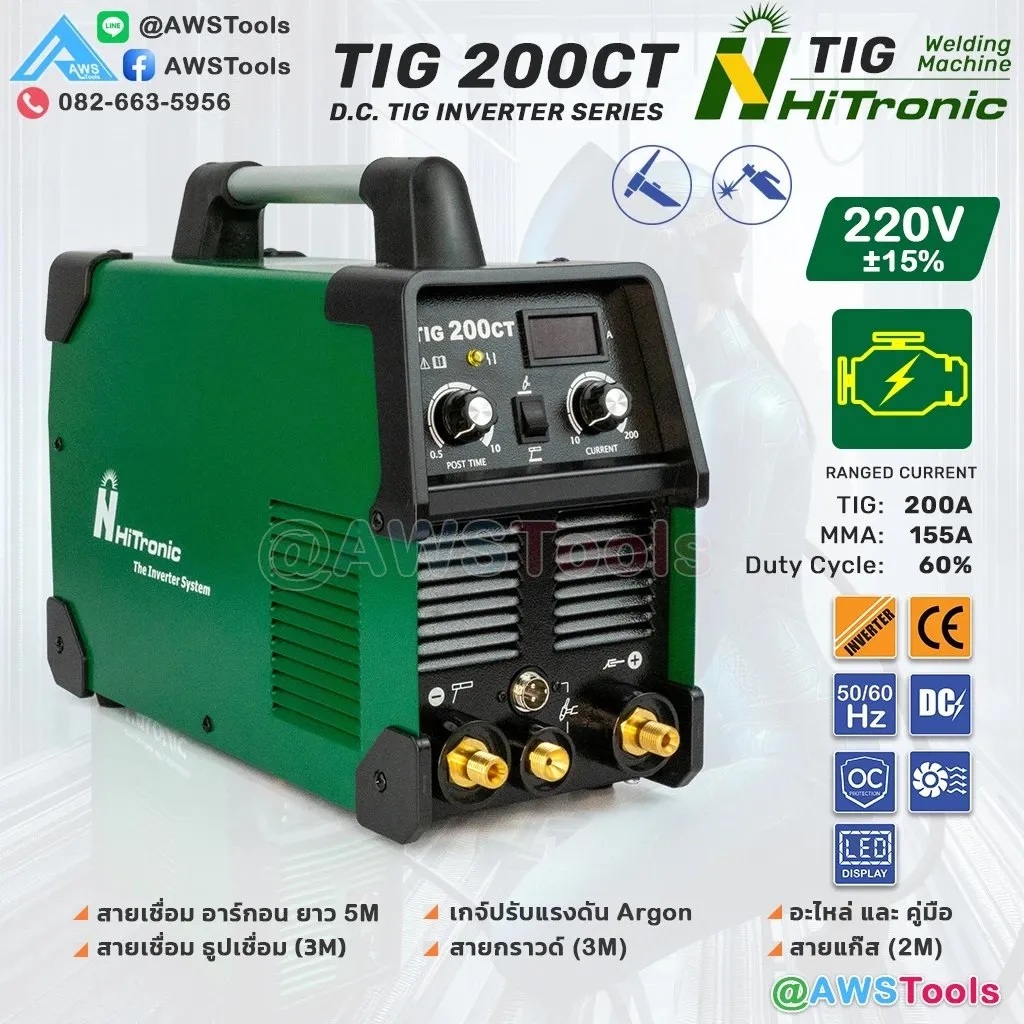 HiTronicเครื่องเชื่อมอาร์กอนรุ่นTIG200CT(2)