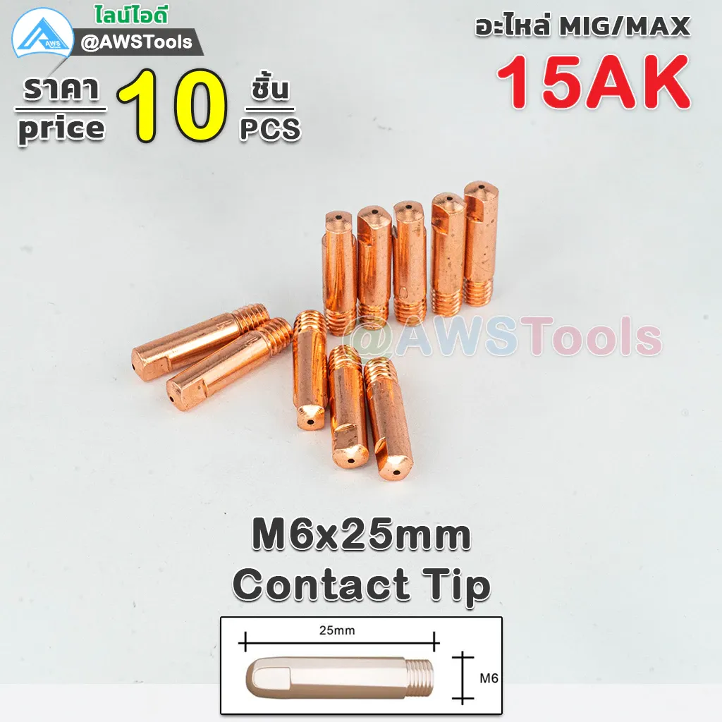 MIGM6x25ContactTip15AK