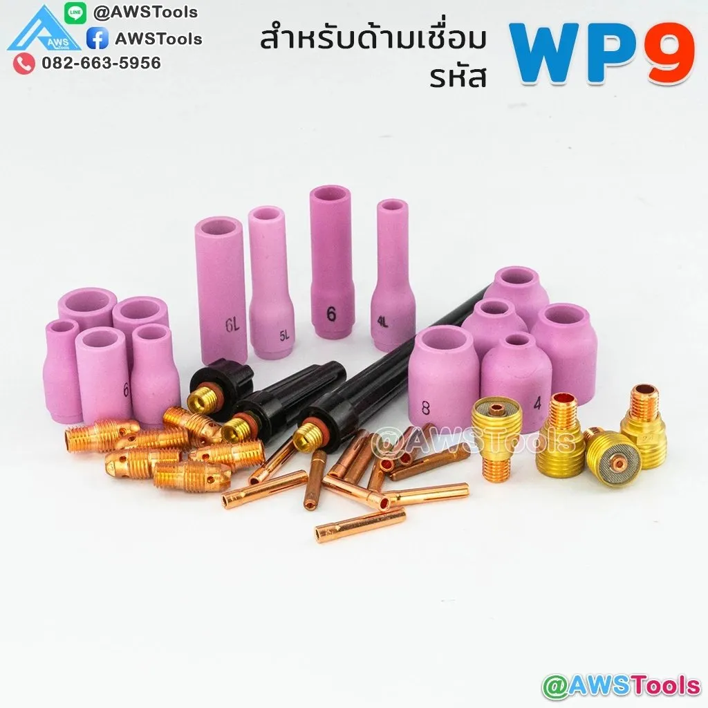 WP-9จำปาใน(คอลเลท)(3)