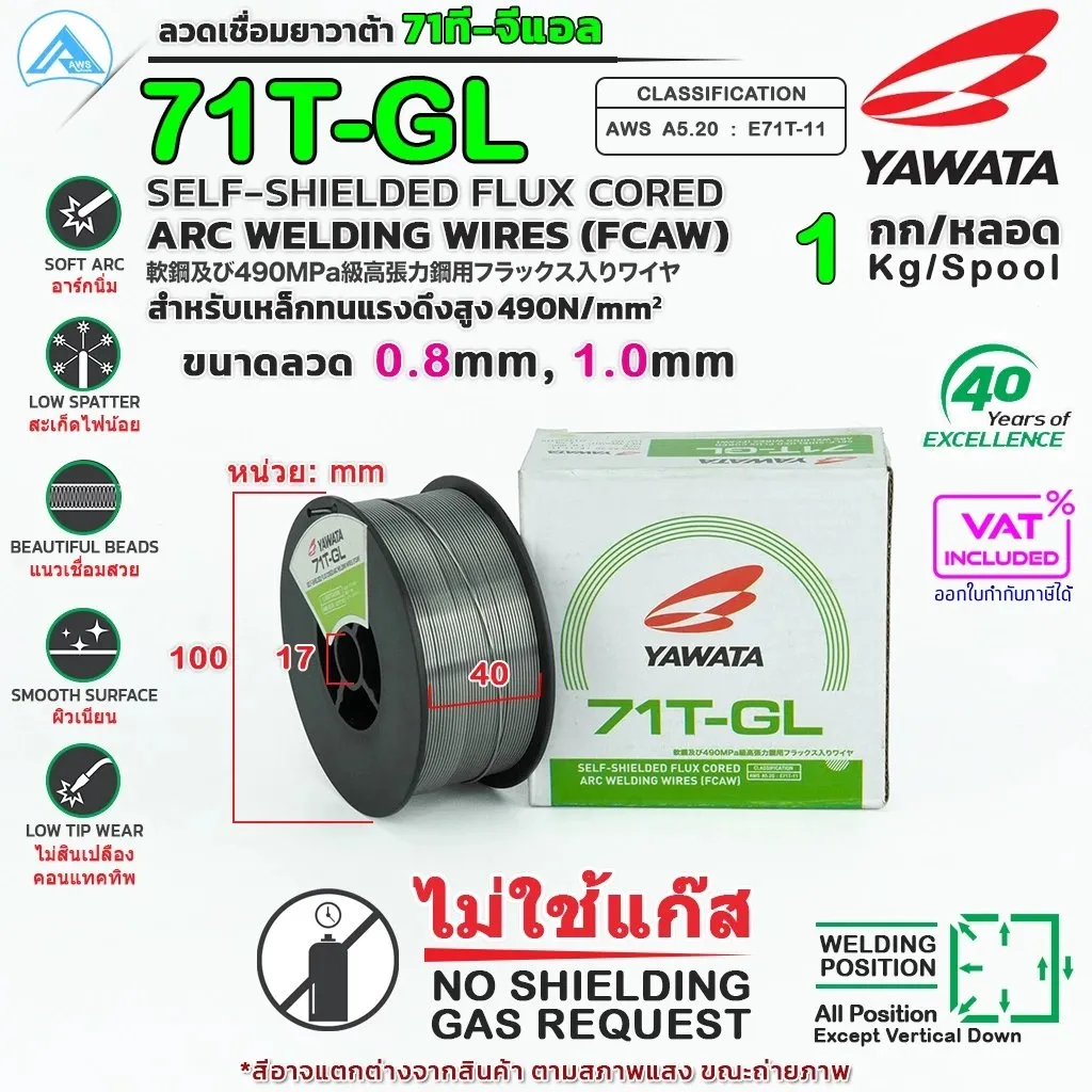 YAWATA71T-GL(2)