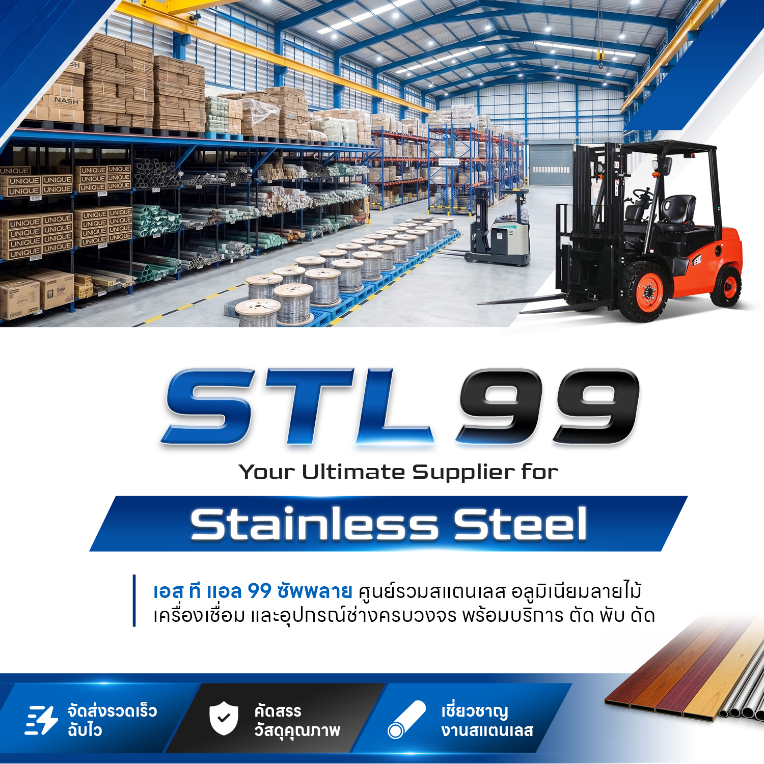 stl99thai-a