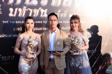 รางวัลกินรีทองมหาชนครั้งที่7และรางวัลGLOBALBizAWARDS2021และรางวัลAseanBestSellerAwards