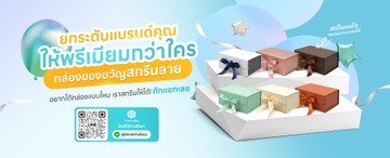lovemyboxtrading-03