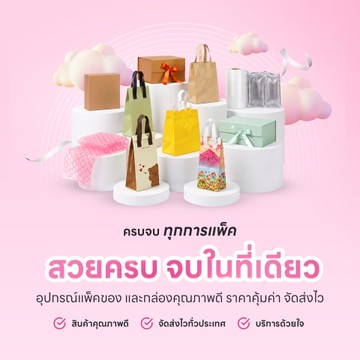 lovemyboxtrading-mobile-01