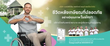 nursinghome-hcs-03