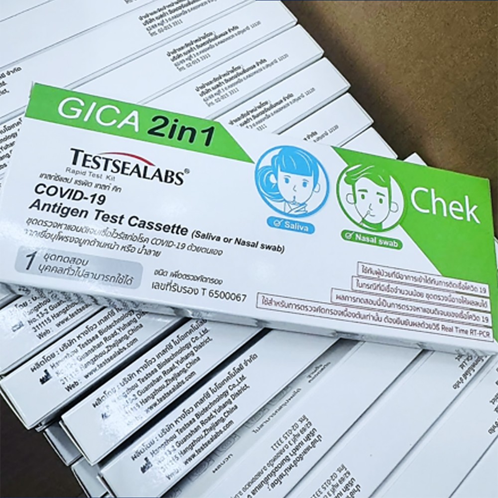 TESTSEALABS-COVID-19-Antigen-Test-Cassette-(GICA-2in1)