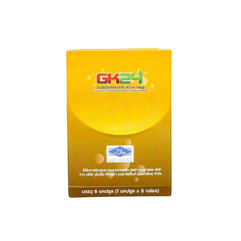 เกร็กคู-GK24-(4s)