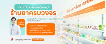 win-pharma-02
