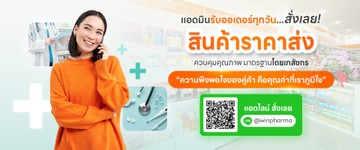 win-pharma-03