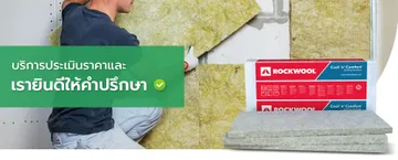 03แก้1