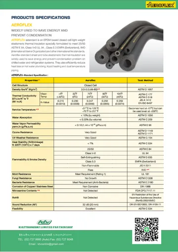 EpdmPipe-1