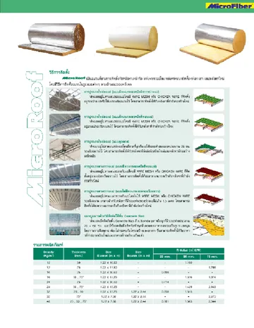 rockwool-roof3