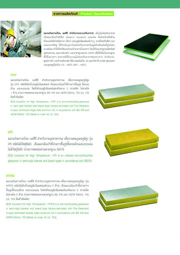 rockwool-roof8