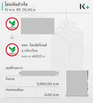 S363069670