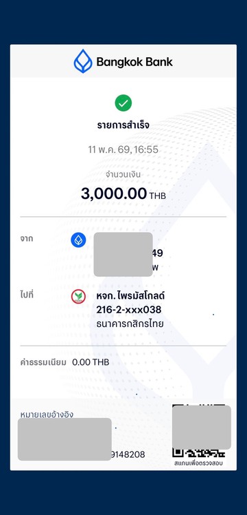 S363069680