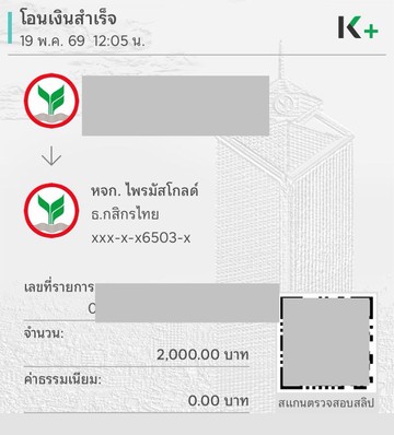 S363069710