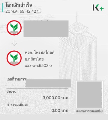 S363069720