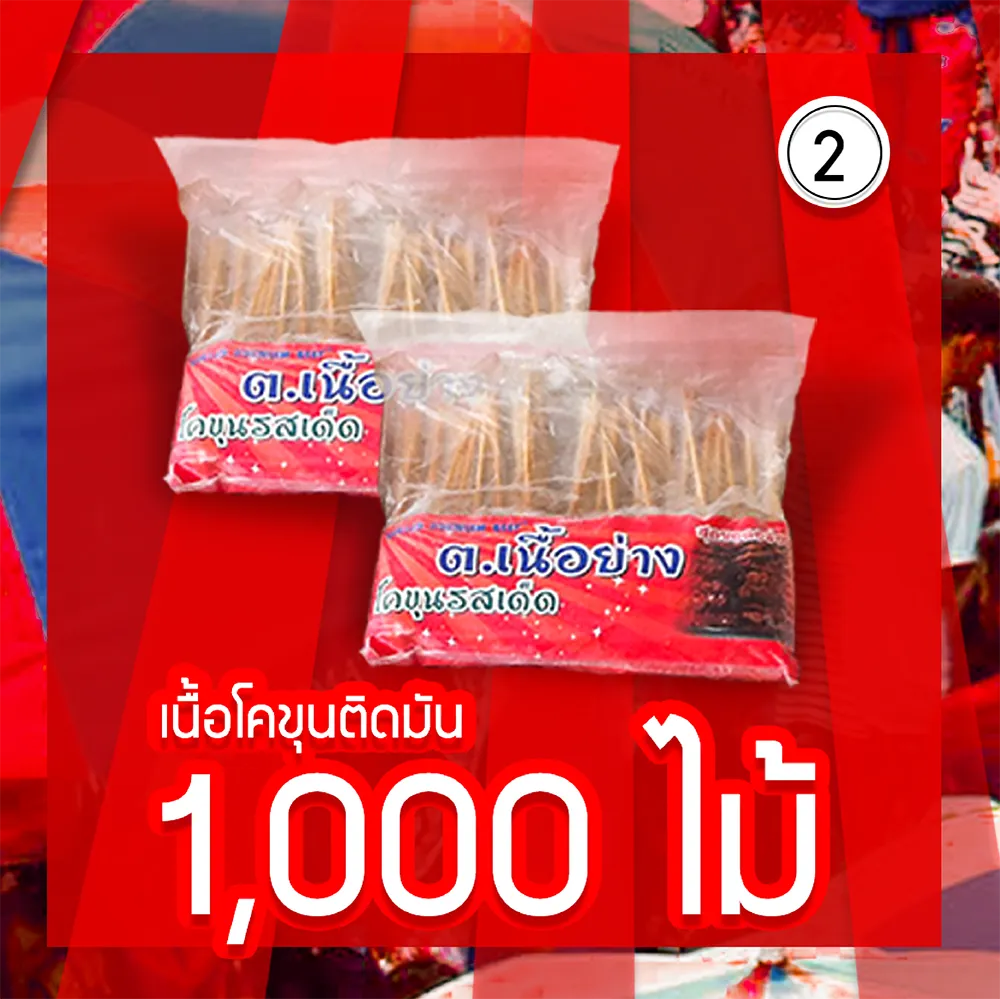ชุดมืออาชีพ-02