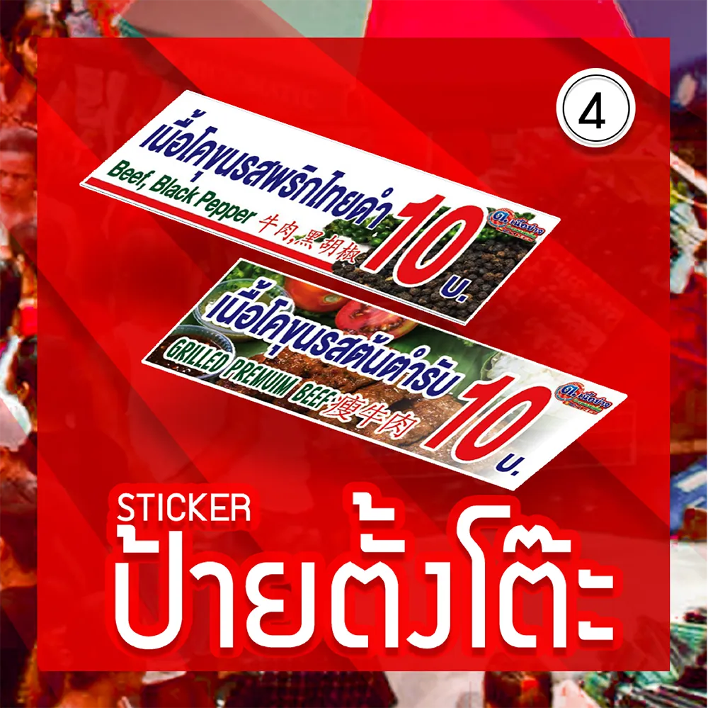 ชุดมืออาชีพ-04